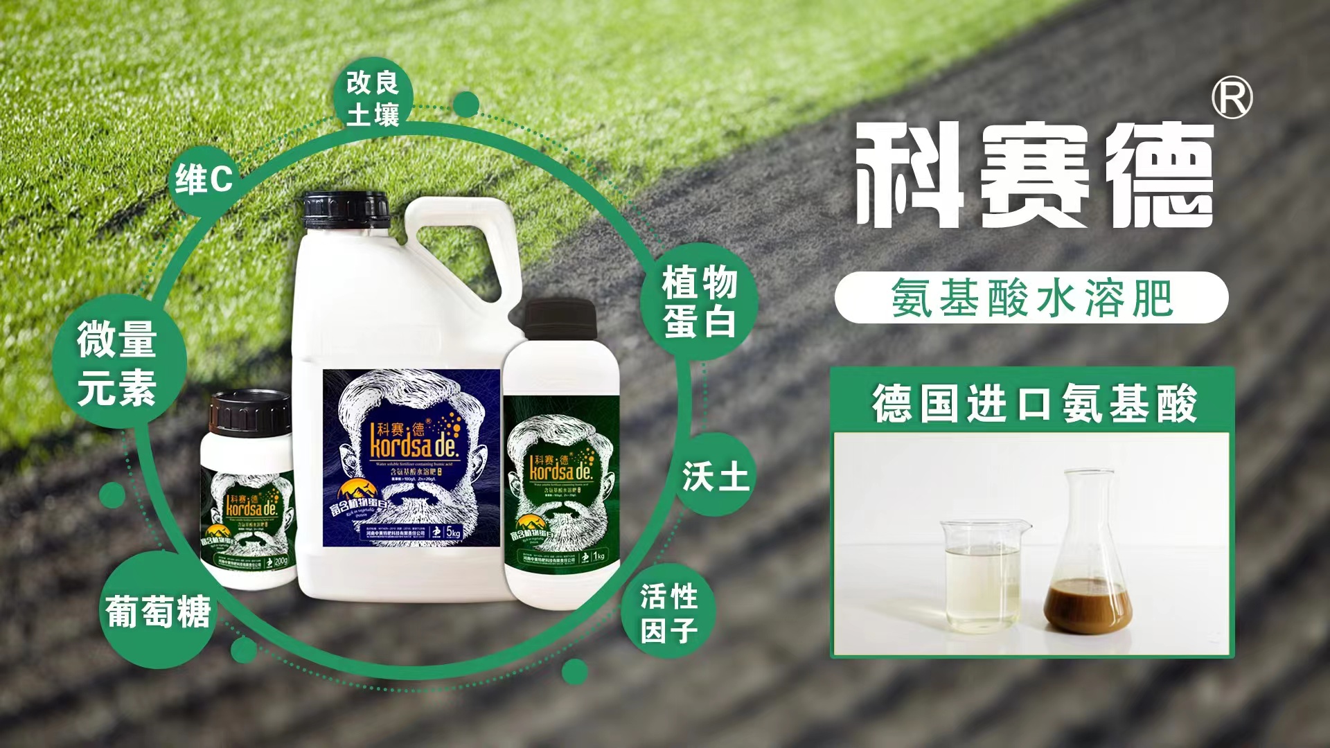 施用使用葉面肥有哪些好處？葉面肥哪個(gè)廠(chǎng)家的效果好？